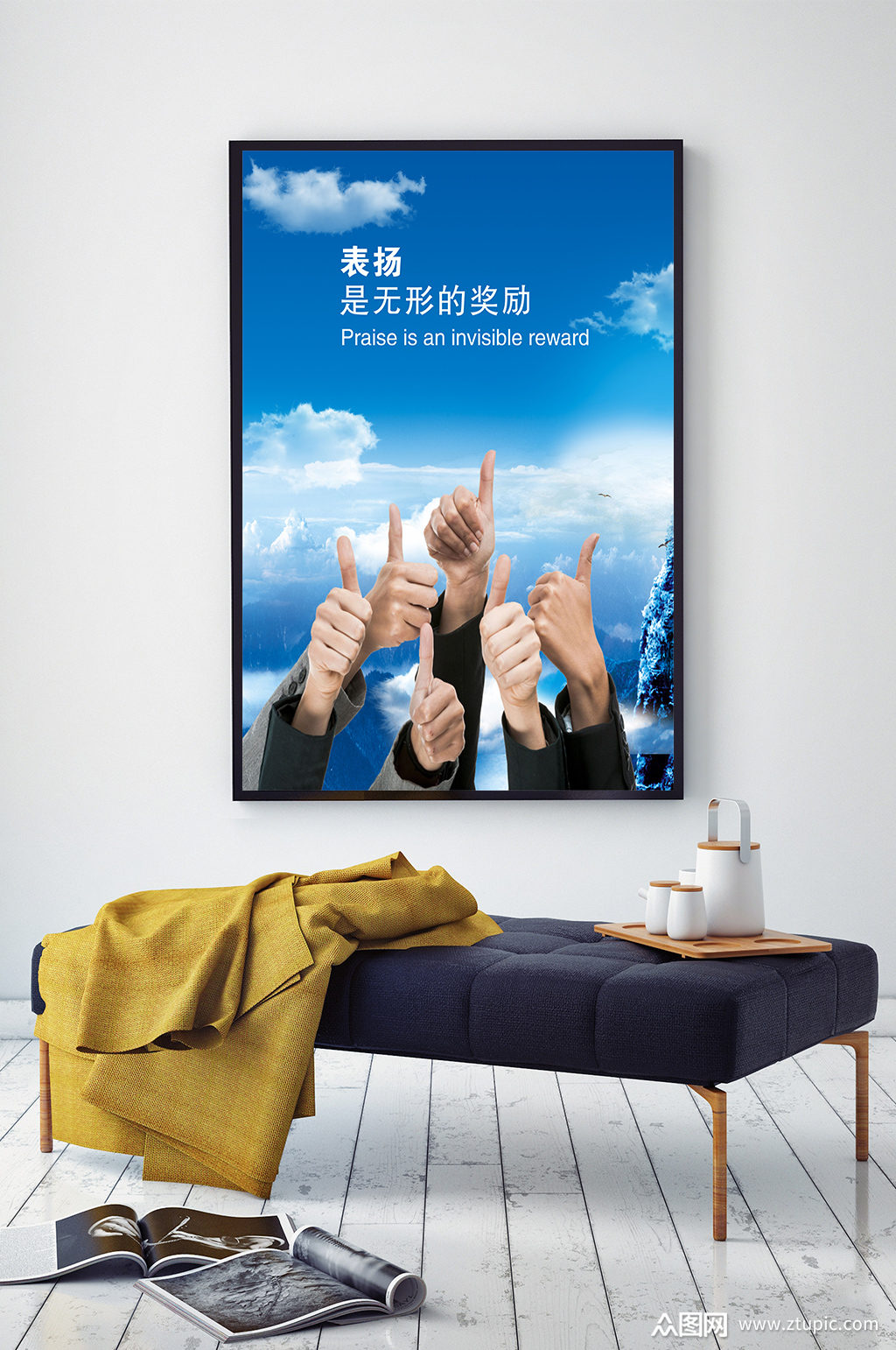 企业文化表扬是无形的奖励