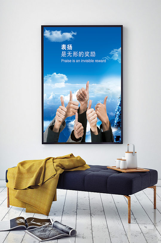 表扬素材_表扬模板_表扬设计图片免费下载-众图网