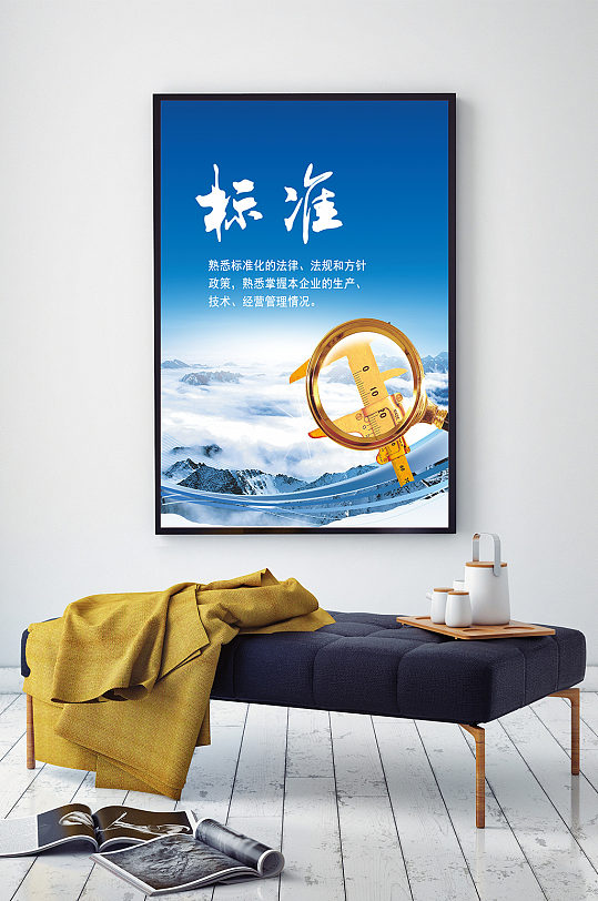 企业文化企业标准化