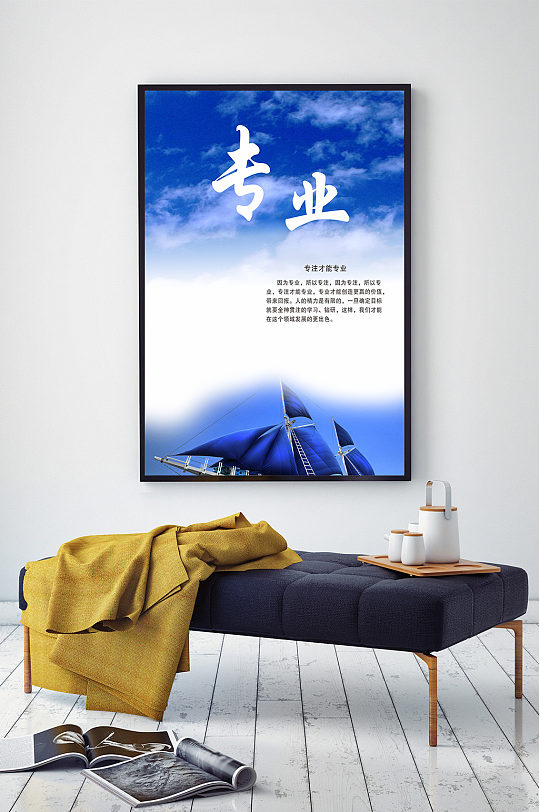 专注精神图片-专注精神素材下载-众图网