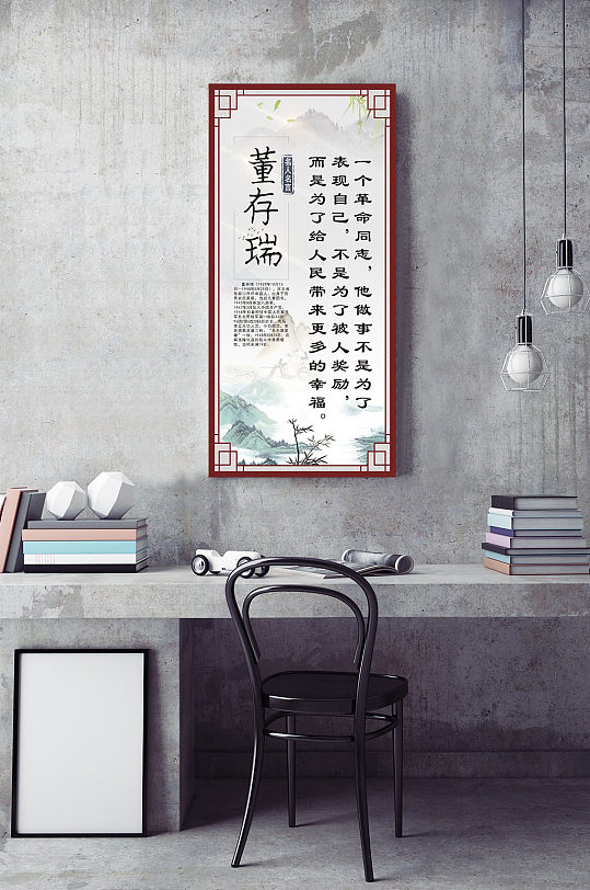 办公室励志名人名言装饰画图片 办公室励志名人名言装饰画设计素材 办公室励志名人名言装饰画模板下载 第8页 众图网