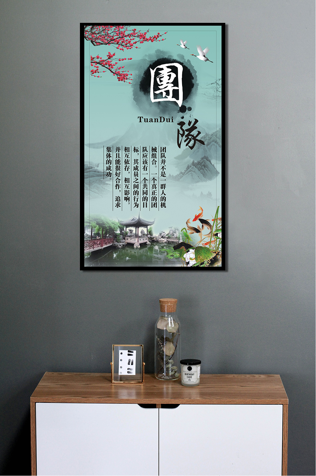 团队并不是一群人的机械素材