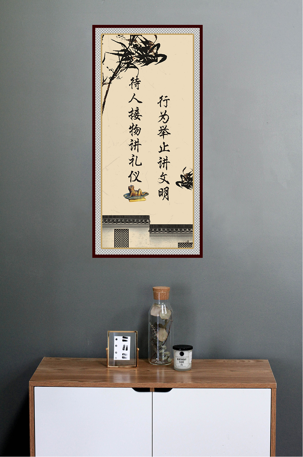 行为举止素材_行为举止模板_行为举止设计图片免费下载-众图网