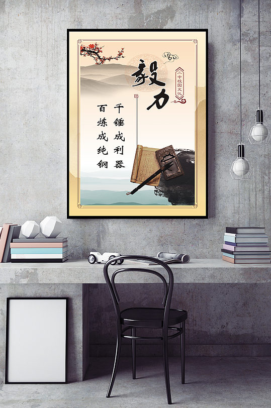 千锤成利器百炼成纯钢