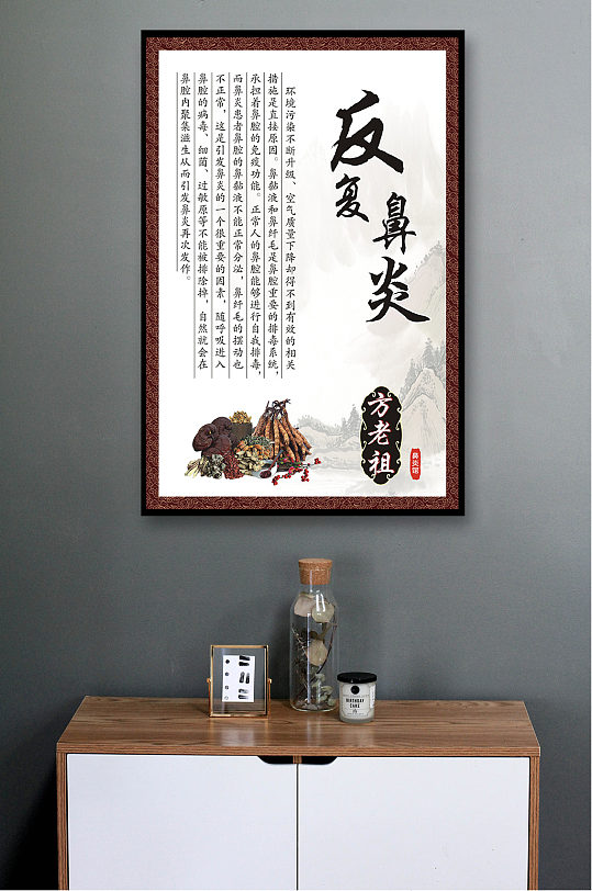 诊所展板海报图片-诊所展板海报设计素材-诊所展板海报模板下载