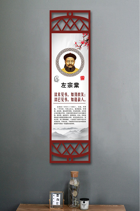 左宗棠读未见书如得良友