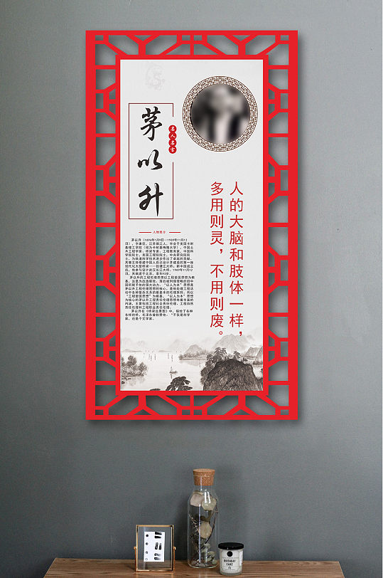 办公室励志名人名言装饰画图片 办公室励志名人名言装饰画设计素材 办公室励志名人名言装饰画模板下载 第8页 众图网 办公室励志名人名言装饰画图片 办公室励志名人名言装饰画设计素材 办公室励志名人名言装饰画模板下载 第8页 众图网
