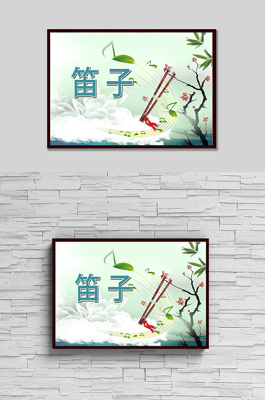 校园活动海报笛子