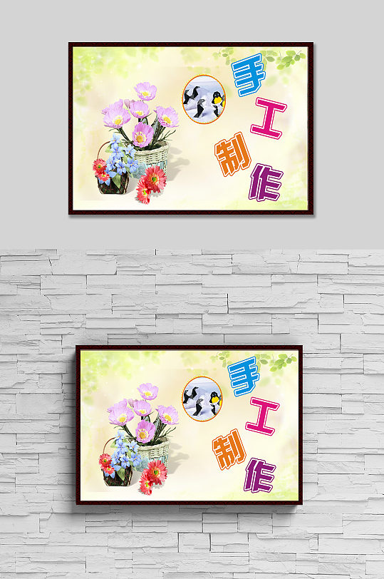 校园活动海报手工制作