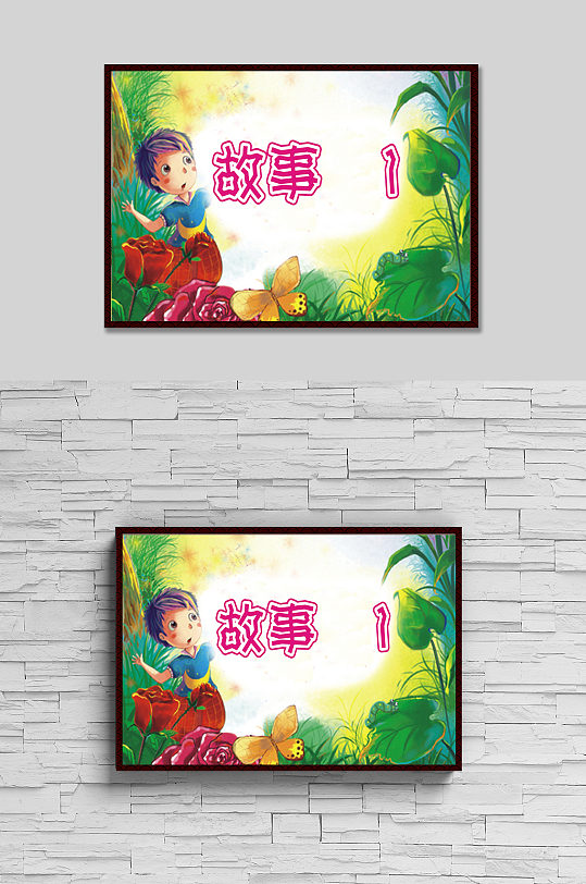 校园活动海报故事