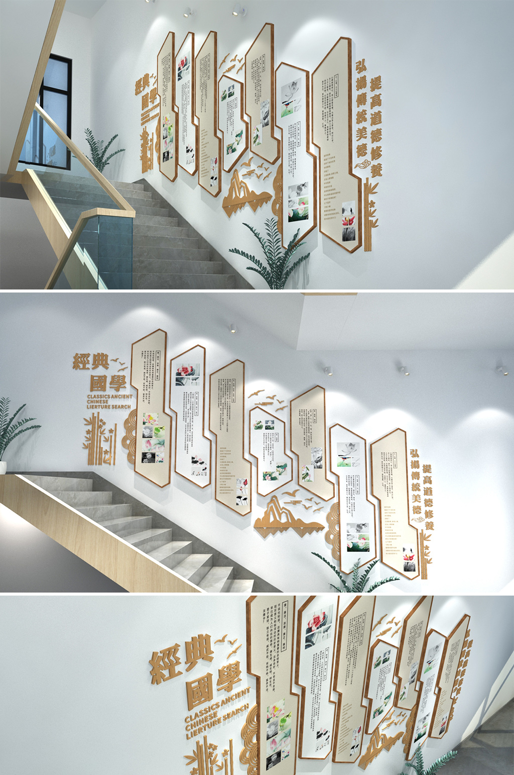 中国韵味丝竹风班级教室楼梯文化墙