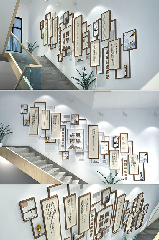 古风创意楼梯形象墙