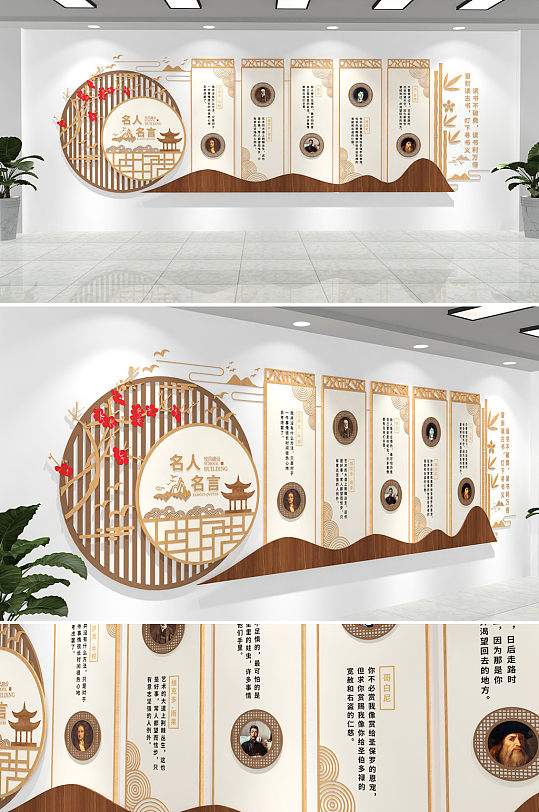 中式窗户山水文化墙-众图网