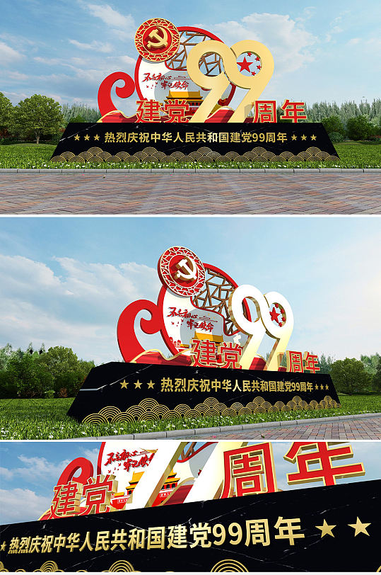 中式大气99周年精神雕塑-众图网