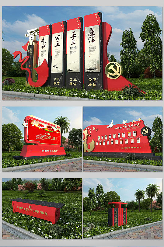 红色旅游景区 红色大气党建文化公园导视 户外雕塑景观小品