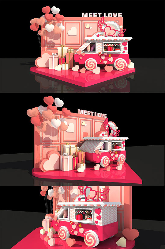 粉色大气情人节美陈购物520美陈布置 打卡墙