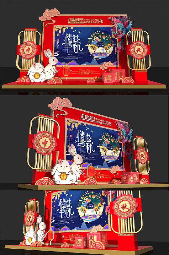 中式大气月饼灯笼中秋节美陈