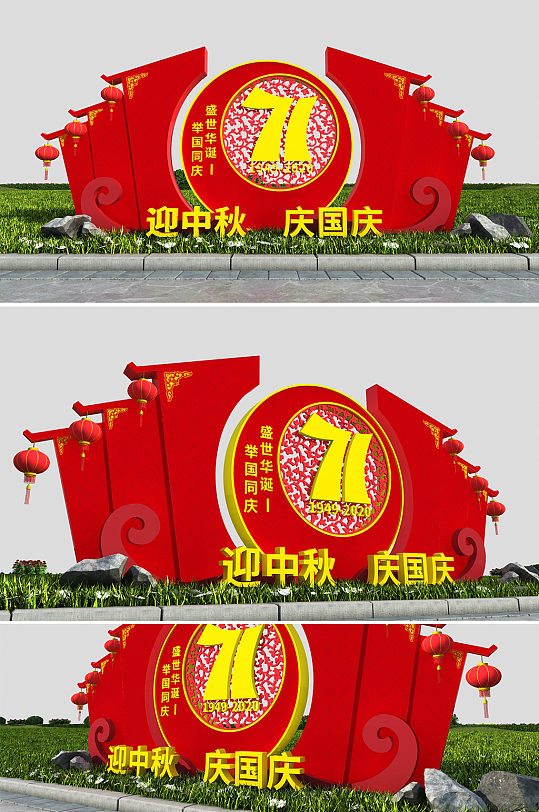 中式时尚国庆节雕塑-众图网