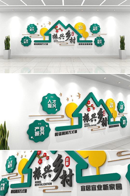 简约大气莲花乡村振兴党建文化墙 组织振兴战略文化墙外墙-众图网