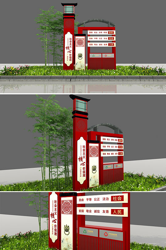 社会主义核心价值观中式党建雕塑