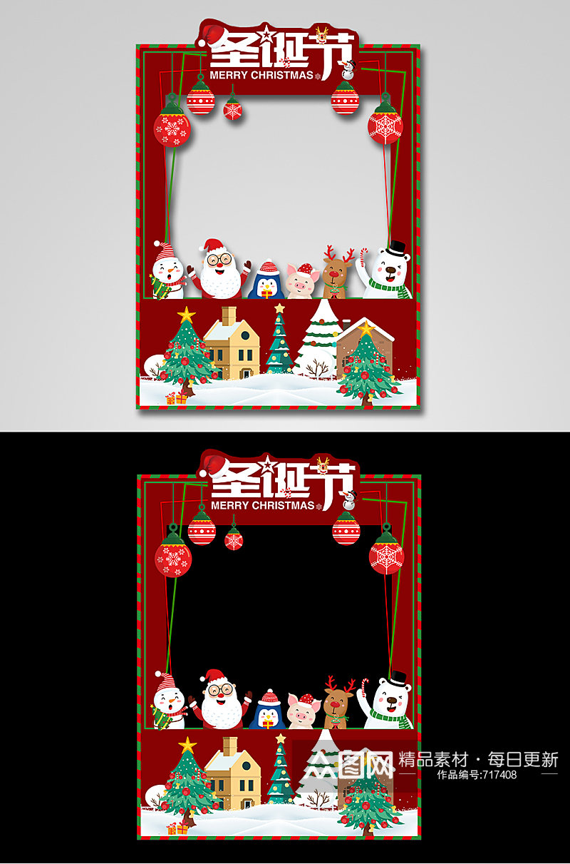 红色简约圣诞节礼物盒吊灯牌照框素材