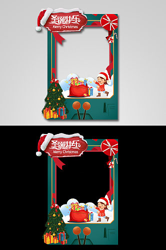 绿色创意网红圣诞老人送礼物牌照框