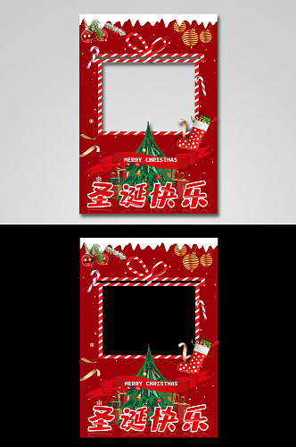 红色简约礼物盒圣诞节牌照框