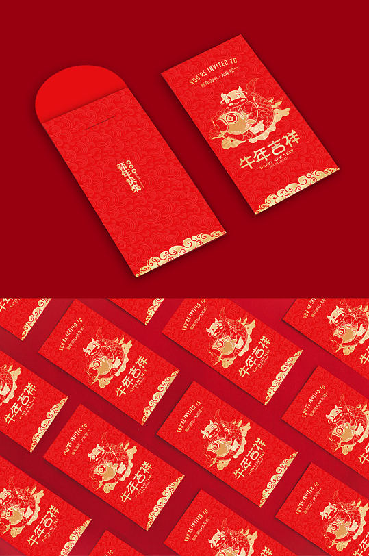 简约2021牛年烫金红包设计模板-众图网