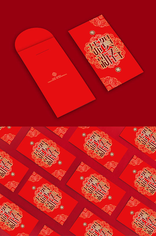 时尚大气烫金花纹2021恭贺新春红包-众图网