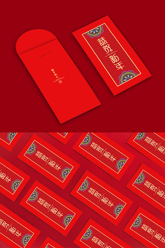 时尚大气2021牛年恭贺新年红包-众图网