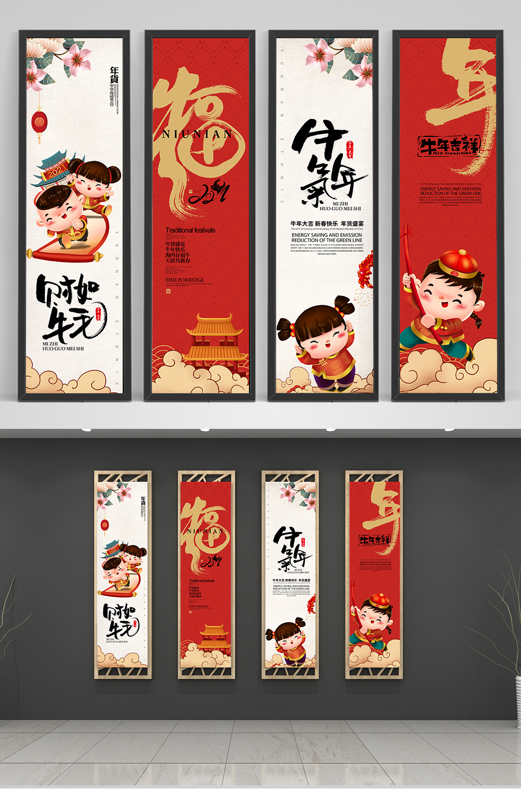 红色时尚中式2021新年挂画海报素材