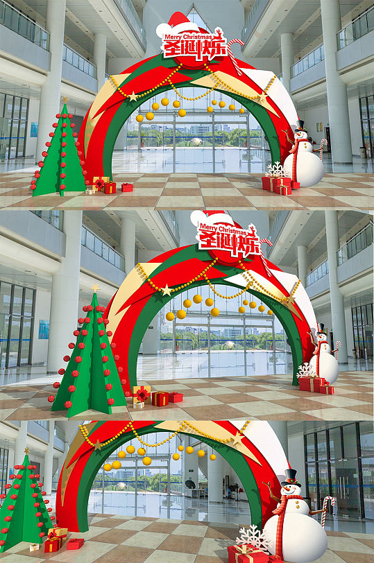 大型商场圣诞节美陈DP点 合影墙网红打卡墙