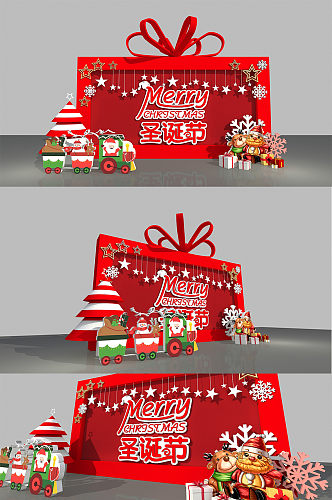 红色大气礼物盒圣诞节美陈DP点