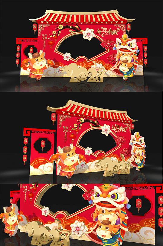 中式扇形2021牛年拍照框商场新年美陈 留影区拍照墙春节美陈