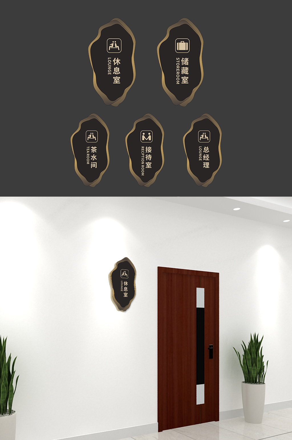民宿酒店仿大理石側(cè)掛門(mén)牌科室牌 黑金金色燙金發(fā)光門(mén)牌圖網(wǎng)素材