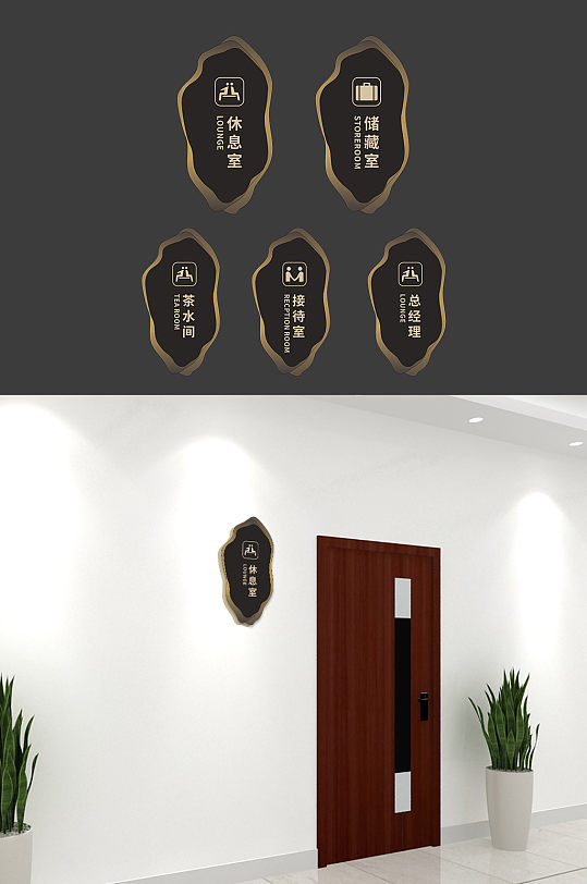 民宿酒店仿大理石側(cè)掛門牌科室牌 黑金金色燙金發(fā)光門牌圖網(wǎng)