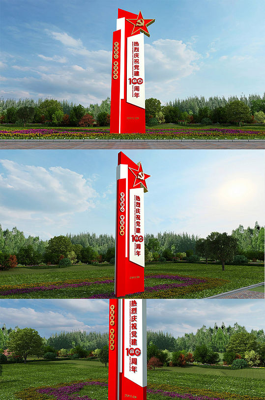 红色大气党建一百周年雕塑-众图网