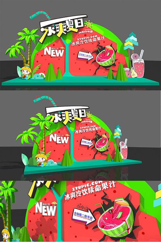 水果主题 简约大气西瓜造型冰爽夏日夏季商业美陈 网红拍照墙