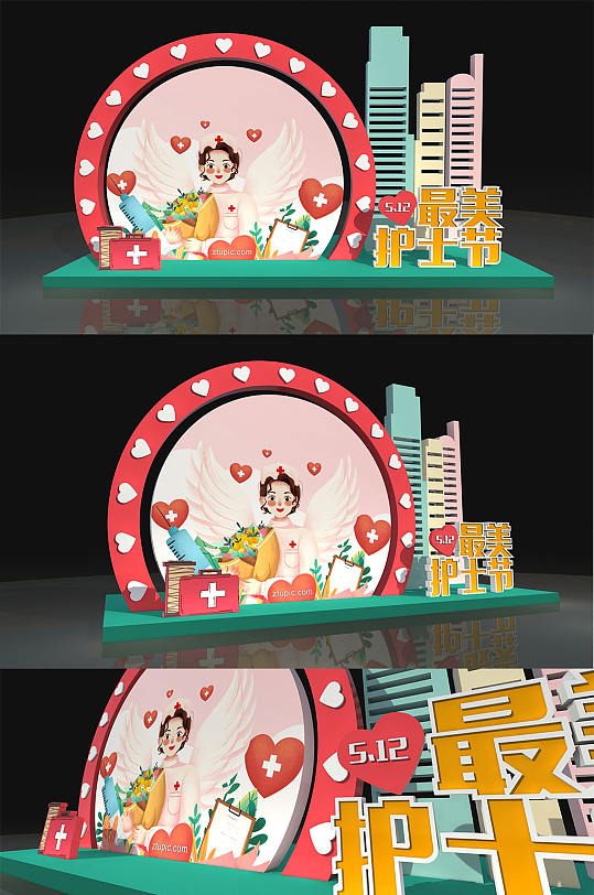 时尚大气512最美护士节美陈