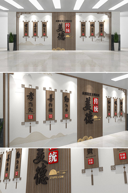 中式文明城市社區(qū)傳統(tǒng)美德文化墻