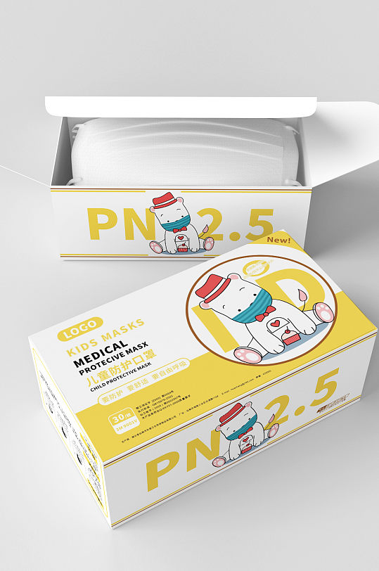 黄色卡通简约儿童口罩包装盒包装设计展开图