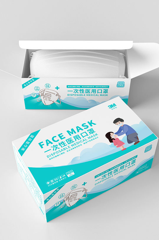 蓝色安全百分百疫情防护口罩盒-众图网