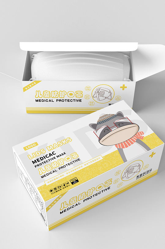 黄色卡通防护口罩包装盒