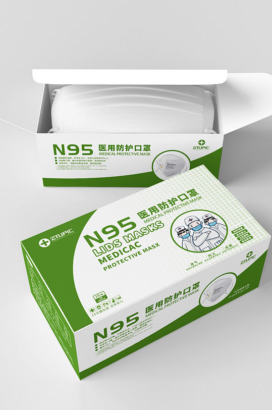 绿色清爽N95口罩盒