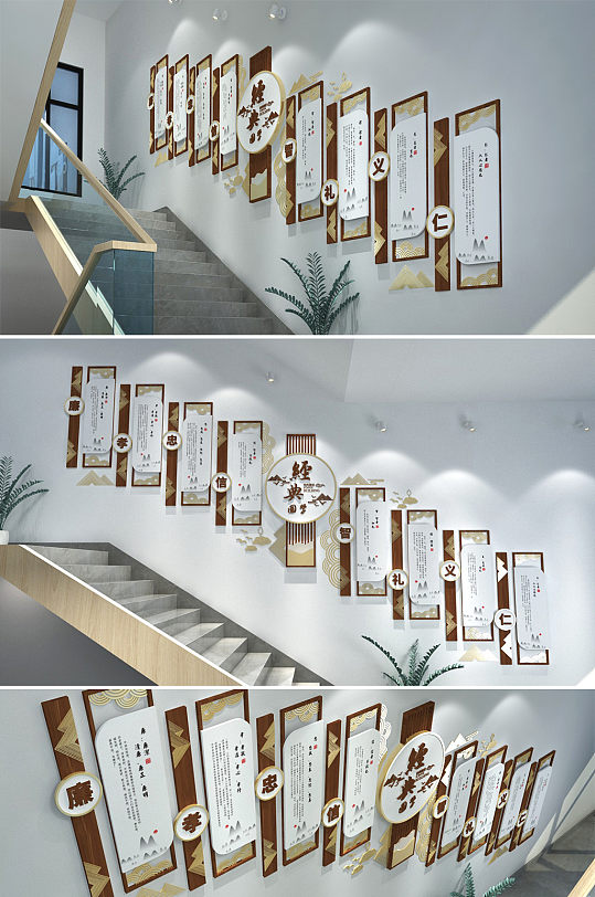 中式雅致仁义礼智信国学楼梯文化墙-众图网