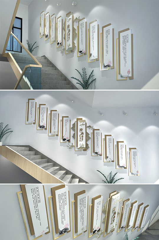 中国风校园图书室楼梯 班级文化墙