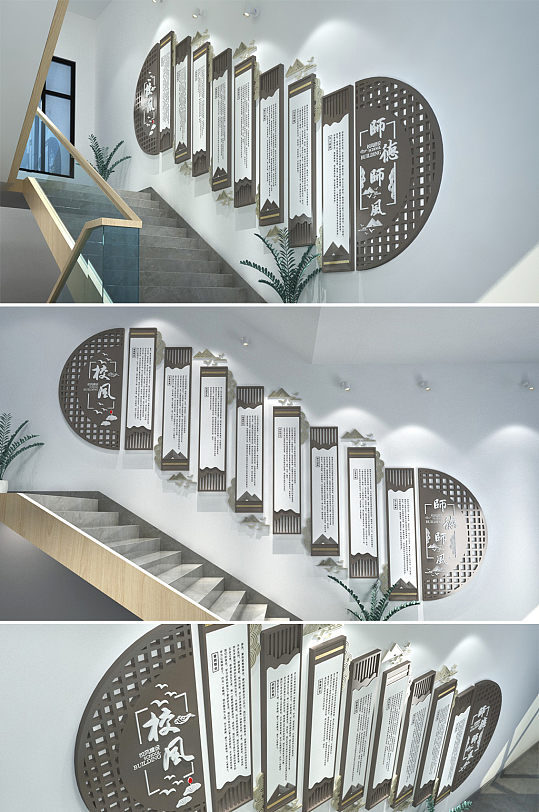 简约雅致楼道文化墙-众图网