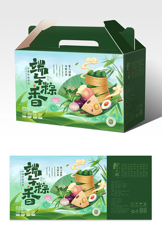 绿色小清新清爽卡通粽香礼盒粽子端午包装-众图网