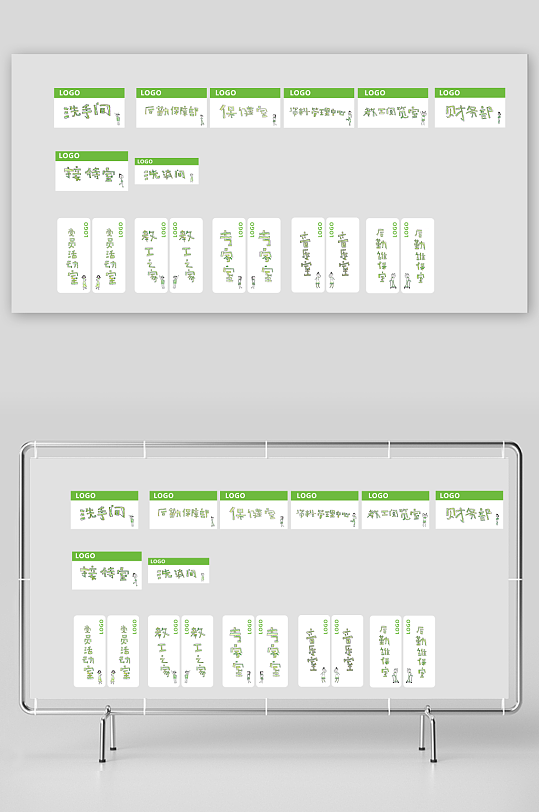 幼儿园可爱手绘门牌-众图网