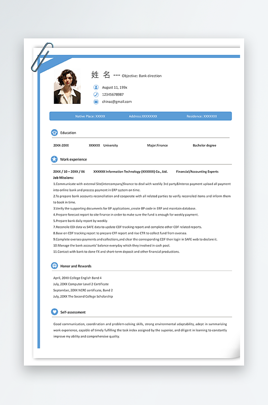 银行金融方向英文个人简历-众图网